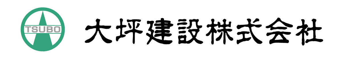 大坪建設株式会社